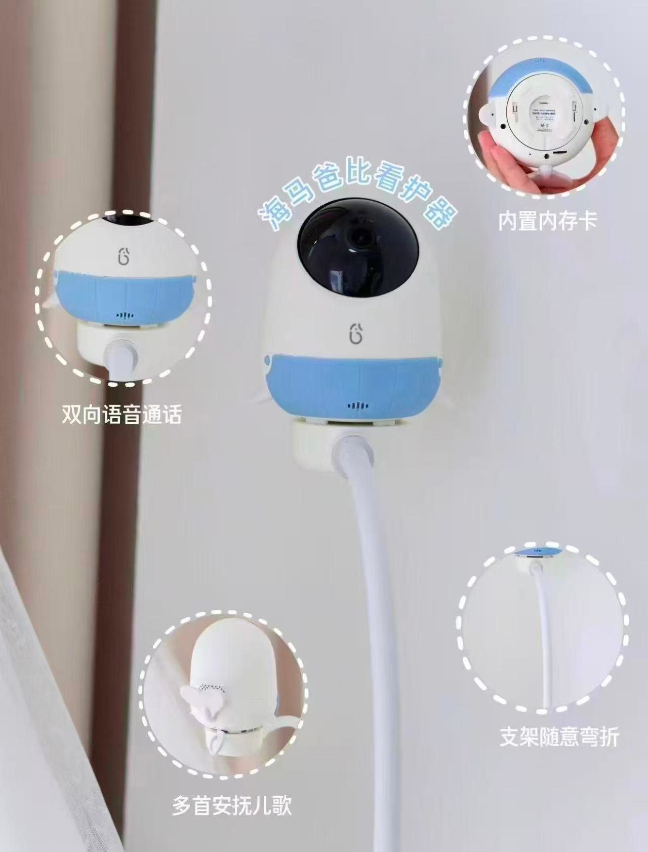 海马爸比AI智能婴儿看护器4代 赠礼盒+公仔+天使支架 558.4元 - 线报酷