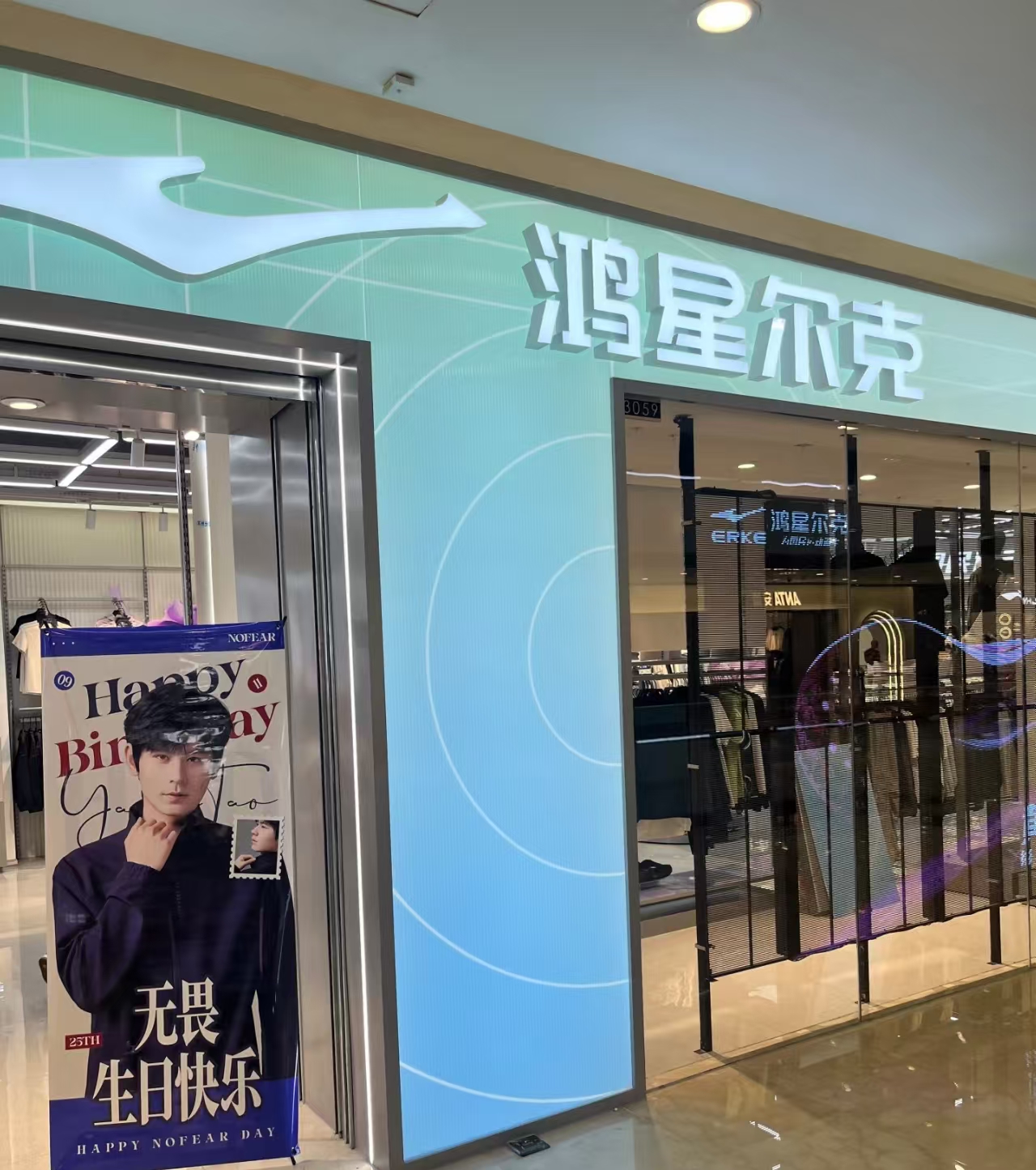 鸿星尔克男鞋女鞋运动鞋（增高/百搭/休闲/跑步，秋季新款）多款任选 60元 - 86线报