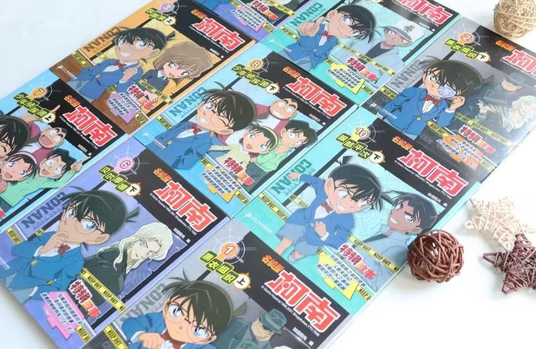 名侦探柯南特辑故事1-10册 50元 - 86线报
