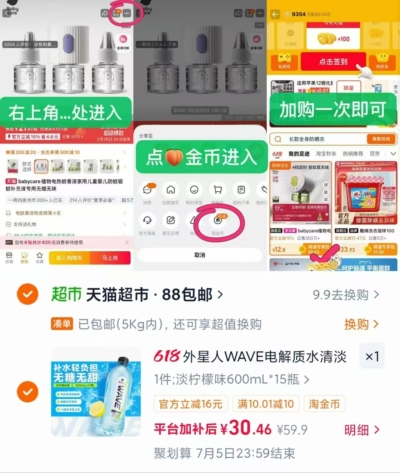 外星人WAVE风味电解质水600ml*15瓶 2元,供港壹号纯牛奶200ml*24盒 33元 - 86线报 外星人WAVE风味电解质水600ml*15瓶 2元,供港壹号纯牛奶200ml*24盒 33元 - 86线报
