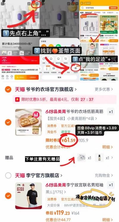 🔹凑 立.即退 ⭕爷爷的农场低筋面粉🚗 💰15.3🉐500g/袋‼️ - 86线报