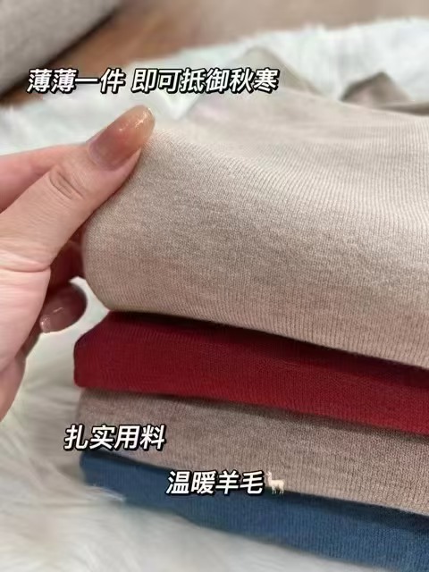 鄂尔多斯针织衫圆领拍2件 24.9元，鄂尔多斯针织衫开衫拍2件 29.9元 - 86线报