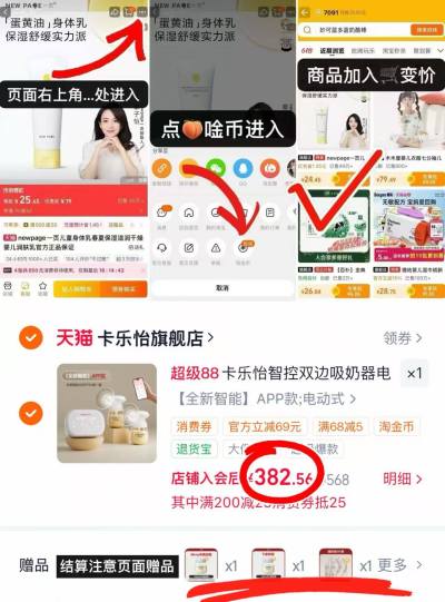 卡乐怡双边电动吸奶器智能款 382.5元 - 86线报 卡乐怡双边电动吸奶器智能款 382.5元 - 86线报