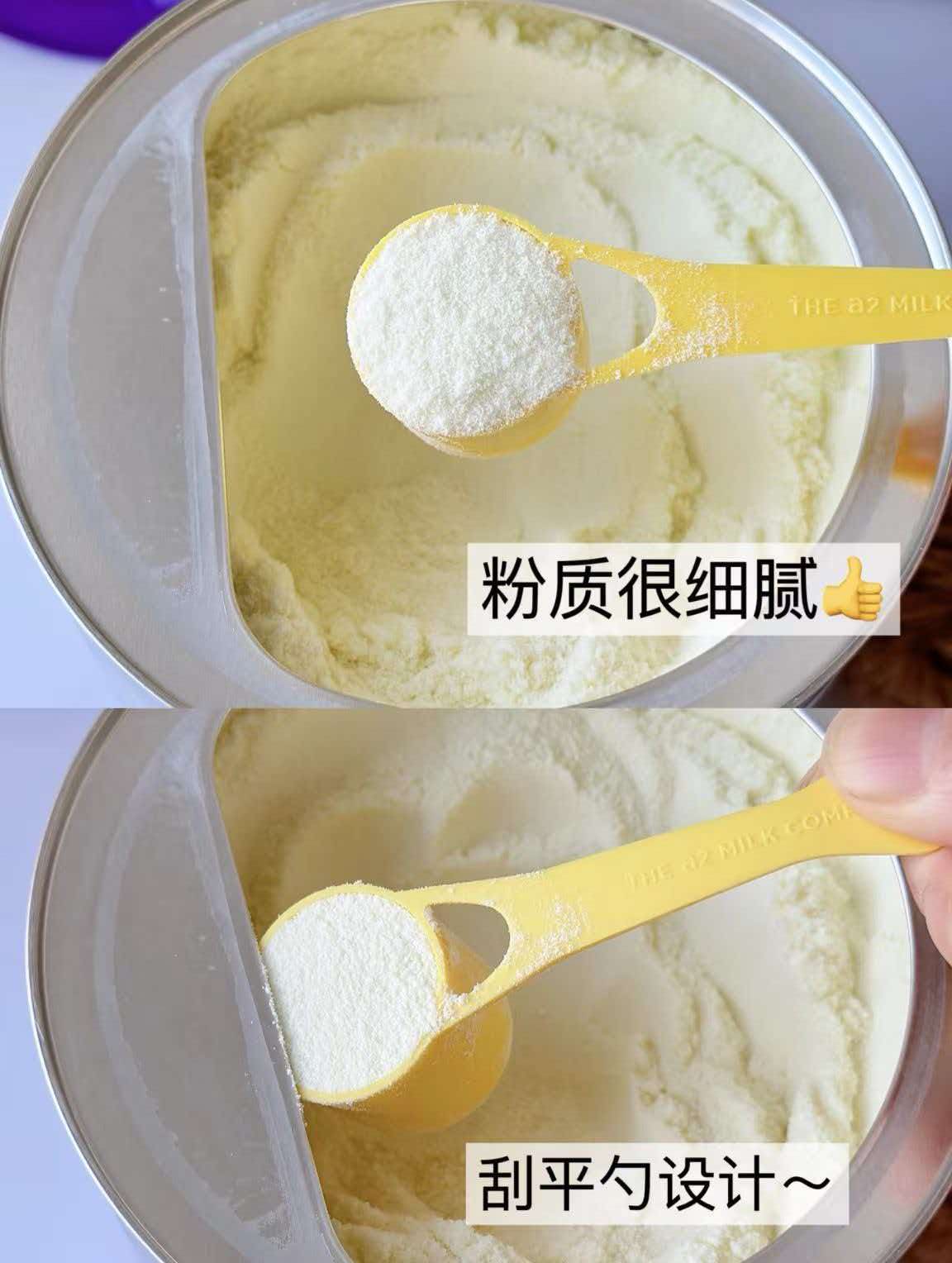 a2紫白金奶粉3段900g/罐 拍3罐 594元 - 86线报