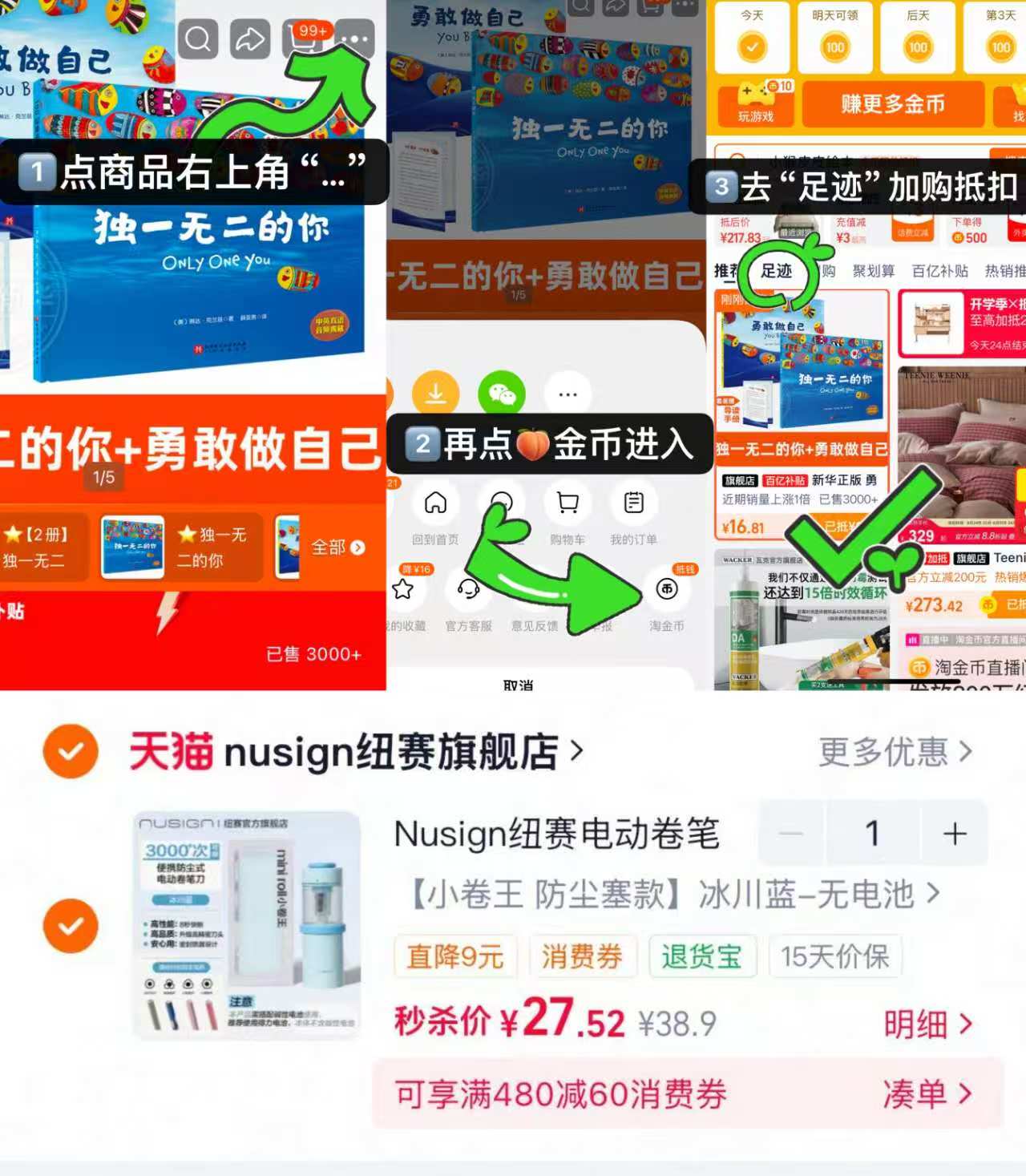 纽赛小卷王削笔器 27.5元 - 86线报
