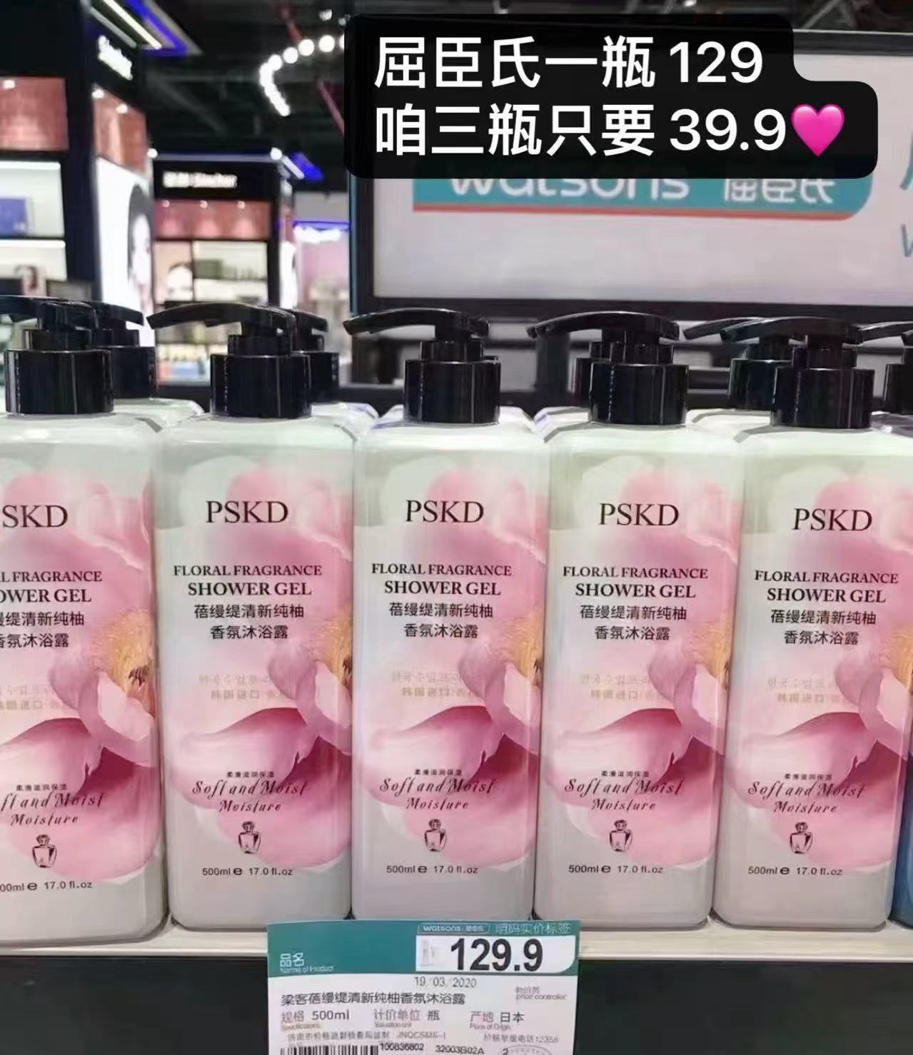 梁客香氛沐浴露500ml/瓶 13.3元 - 86线报