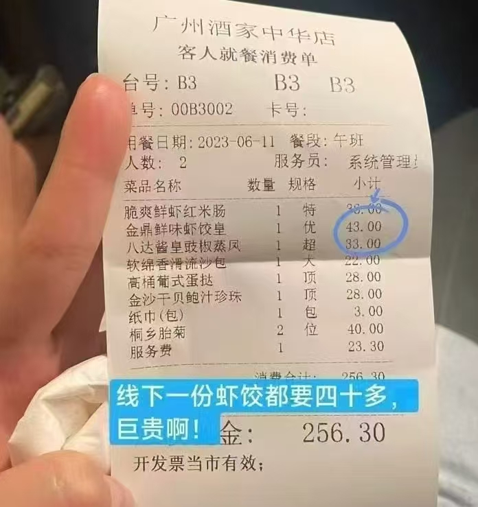 广州酒家各种美味早餐任选3组共得6袋 67.6元 - 86线报