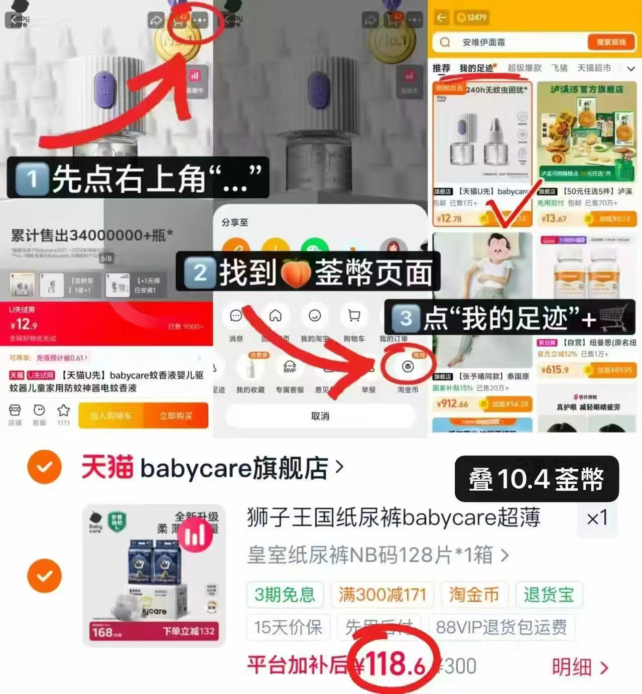 🎀️冲🔥bbc皇室狮子加量装🚗 💰59.3🉐蕞多64片‼️搶‼️ - 美泡泡