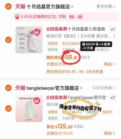十月结晶婴儿包被90*90cm 55.8元 - 86线报
