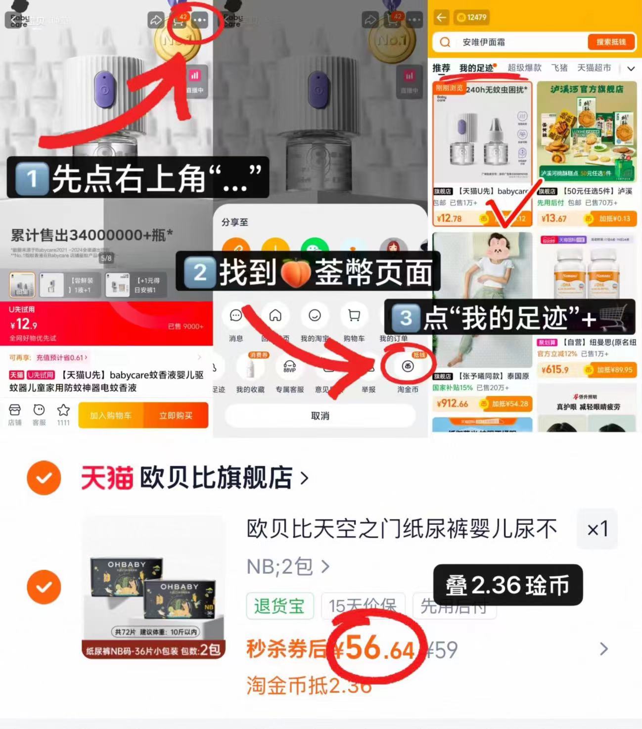 ⭕️欧贝比天空之门系列🚗 💰仅28.3/包‼️速❗️ 💰仅28.3/包‼️速❗️ - 86线报