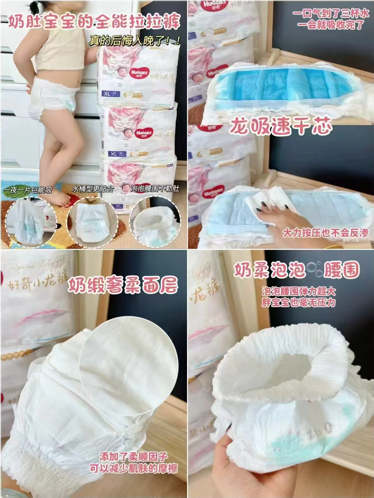 好奇皇家御裤小龙裤 49.9元 - 86线报
