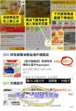 线报图片