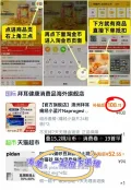 Naprogesic 痛经止痛药