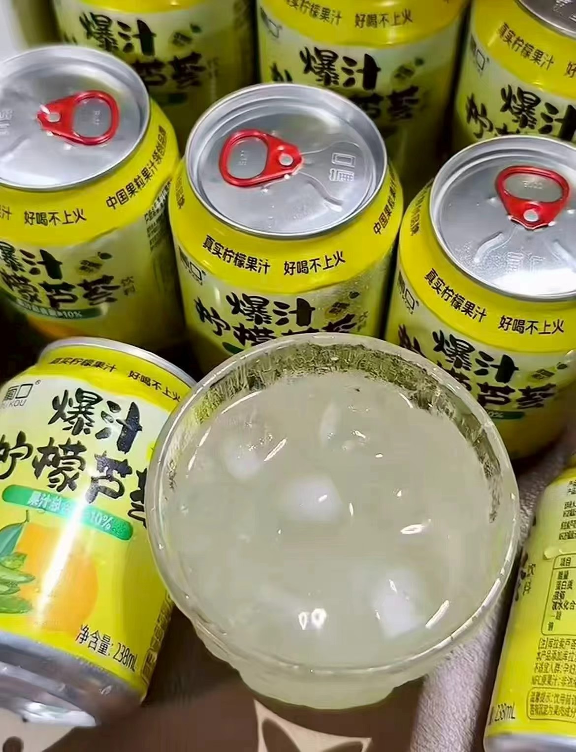 葡口爆汁柠檬芦荟238ml/罐拍1发12罐 18.9元 - 线报酷