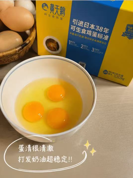 黄天鹅鸡蛋礼24枚 42元 - 折送网