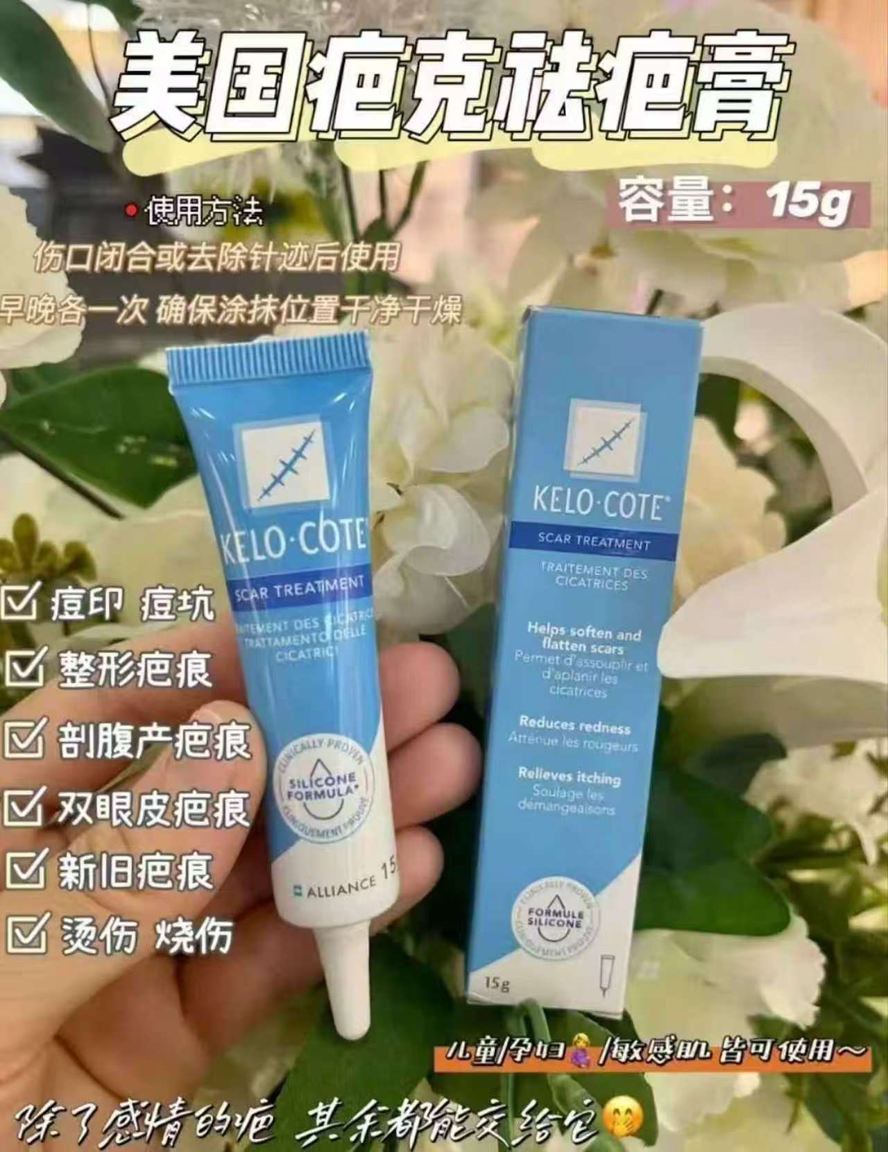疤克祛疤膏15g/支 225.6元 - 86线报 疤克祛疤膏15g/支 225.6元 - 86线报