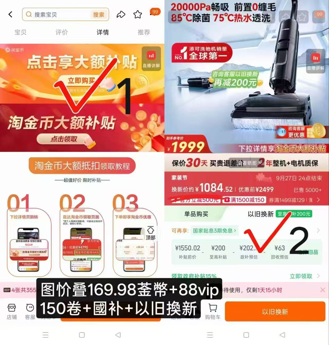添可洗地机Stretch Max 644.5元 - 86线报