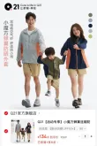 线报图片