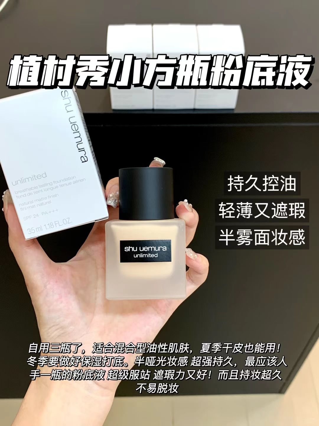 植村秀第2代小方瓶粉底液35ml+赠35ml+粉扑 300元 - 线报酷