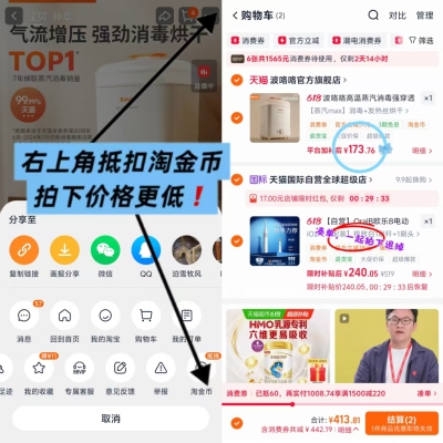 波咯咯蒸汽消毒柜蒸汽max款 173元 - 86线报 波咯咯蒸汽消毒柜蒸汽max款 173元 - 86线报