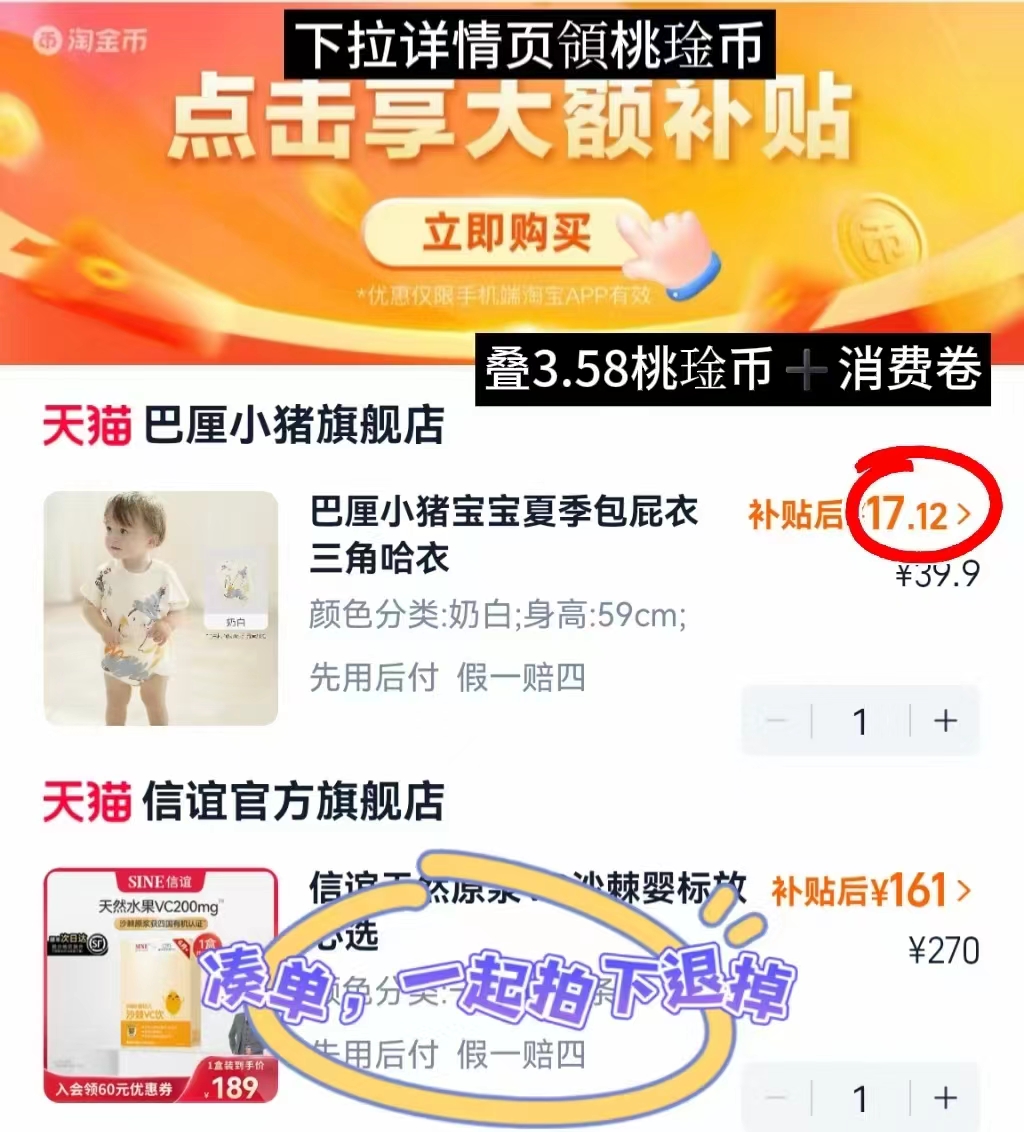 巴厘小猪宝宝包屁衣 17.1元 - 86线报