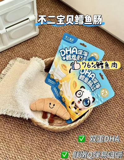不二宝贝鳕鱼肠45根 35.5元 - 86线报 不二宝贝鳕鱼肠45根 35.5元 - 86线报