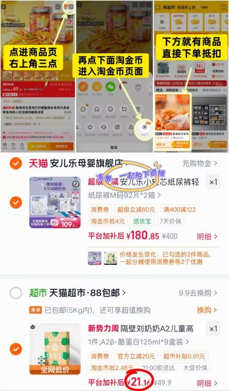 隔壁刘奶奶A2酪蛋白奶125ml*9盒 21.1元 - 86线报 隔壁刘奶奶A2酪蛋白奶125ml*9盒 21.1元 - 86线报