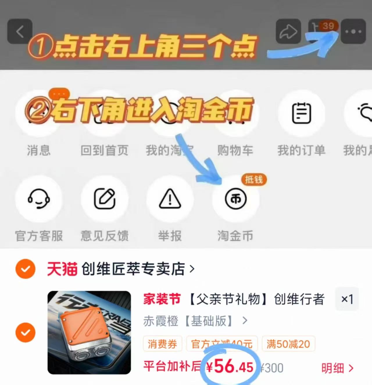 创维行者电动剃须刀 56.4元 - 折送网