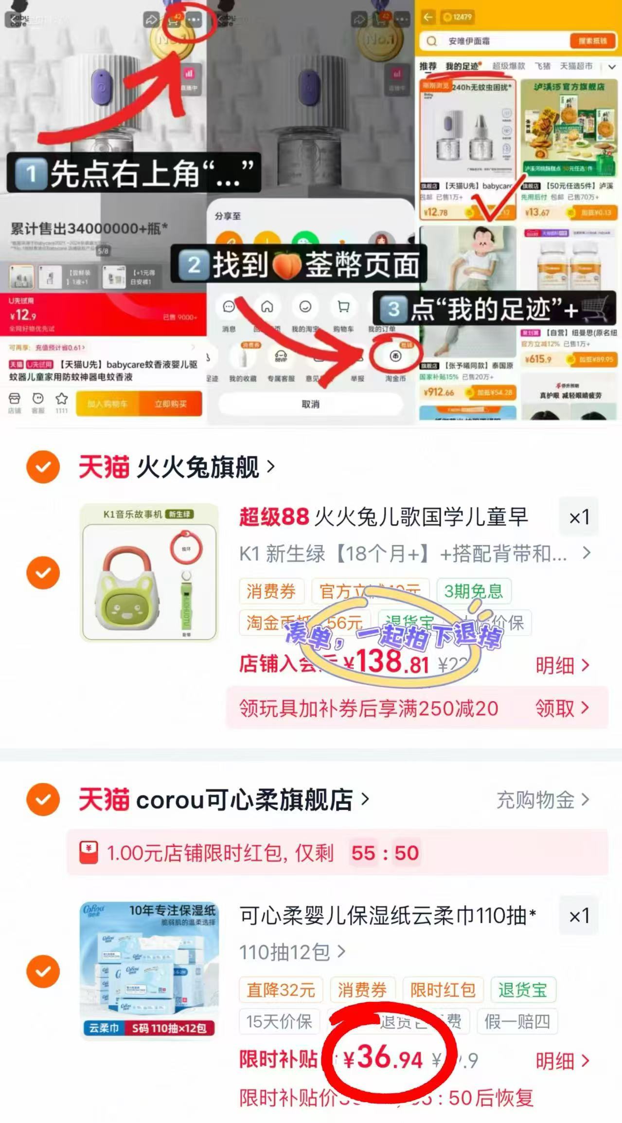 可心柔婴儿保湿乳霜纸S码110抽12包 36.9元 - 86线报
