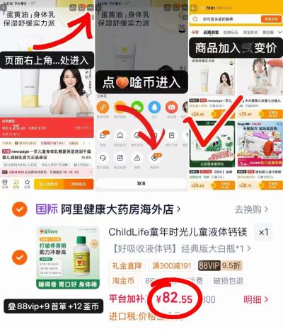 ♥️童年时光钙镁锌大白瓶 💰仅82.5🉐473ml/瓶‼️ - 86线报 ♥️童年时光钙镁锌大白瓶 💰仅82.5🉐473ml/瓶‼️ - 86线报