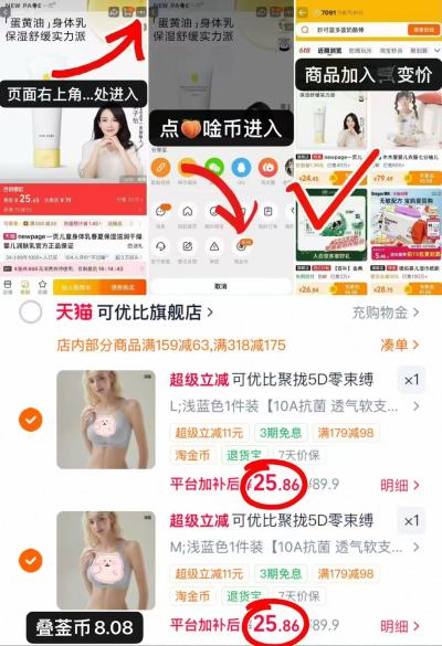 可优比孕妇哺Ru内衣拍不同款2件 51.7元 - 86线报