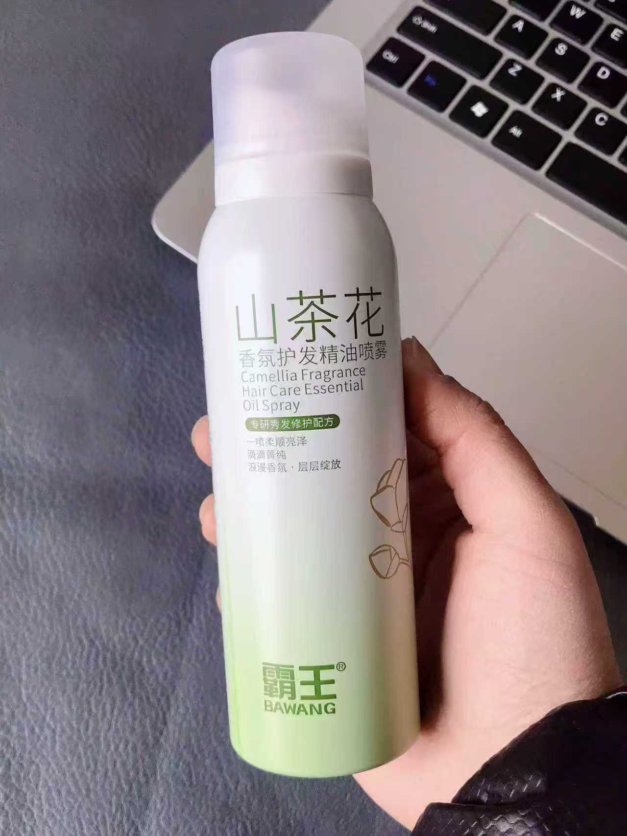 霸王山茶花护发精油喷雾 直接拍💰15.5🉐100ml❗️ 改善毛躁保湿柔顺亮泽 - 86线报