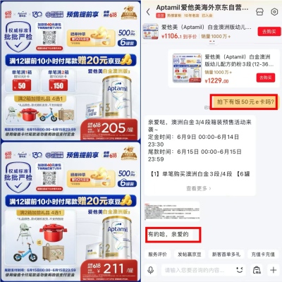 爱他美澳洲版白金版3段900g 177.6元,爱他美澳洲版白金版2段800g 191.4元 - 线报酷 爱他美澳洲版白金版3段900g 177.6元,爱他美澳洲版白金版2段800g 191.4元 - 线报酷