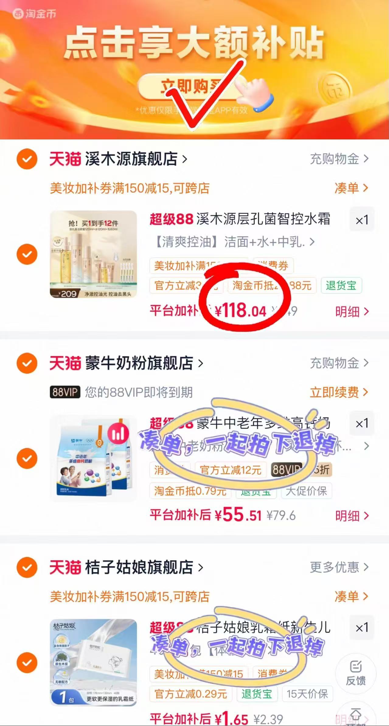 🟥溪木源层孔菌水乳套装🚗 單件💰仅39.3❗超直❗ 單件💰仅39.3❗超直❗ - 86线报 🟥溪木源层孔菌水乳套装🚗 單件💰仅39.3❗超直❗ 單件💰仅39.3❗超直❗ - 86线报
