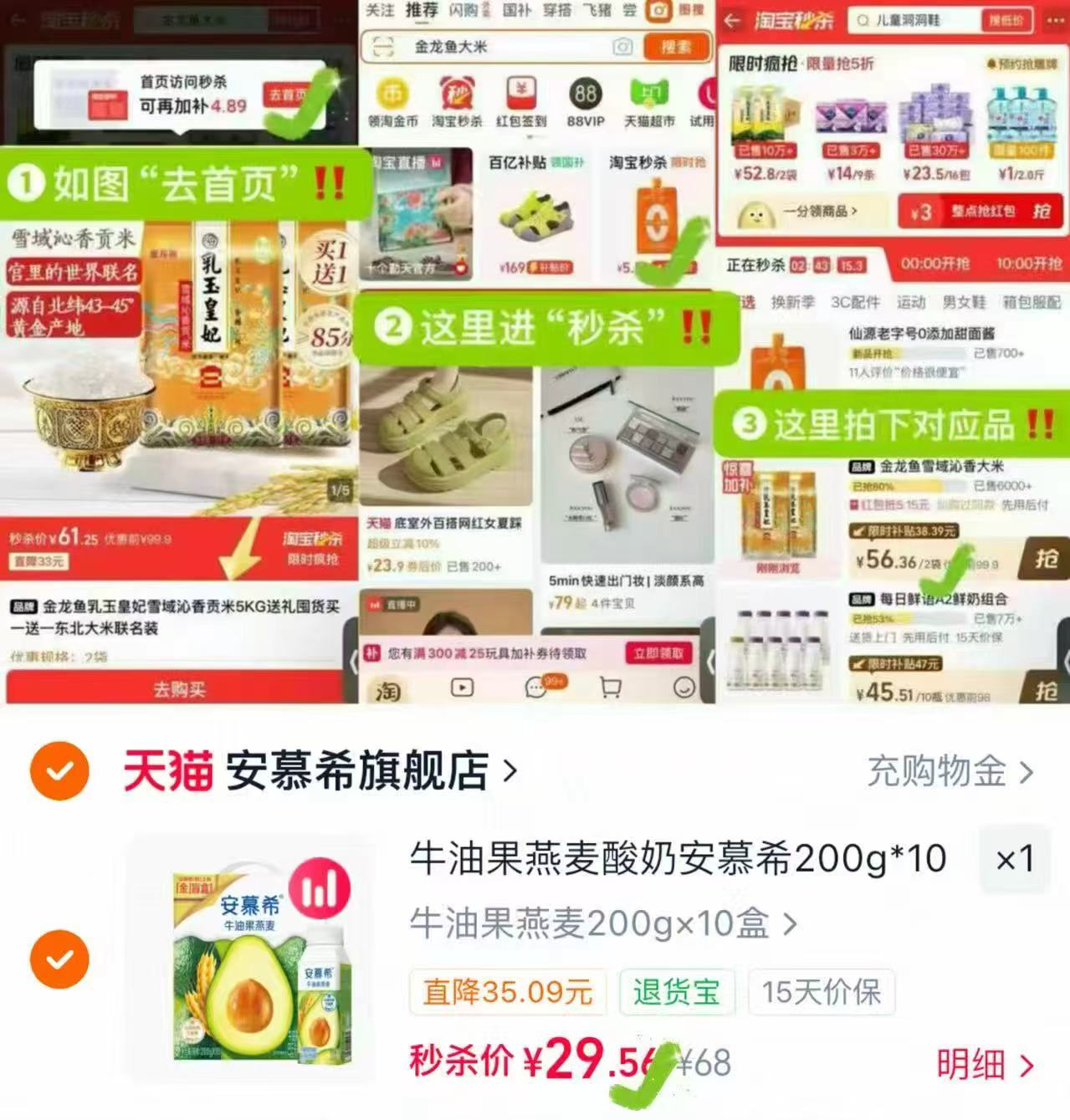 安慕希牛油果燕麦酸奶10盒 29.5元 - 86线报 安慕希牛油果燕麦酸奶10盒 29.5元 - 86线报