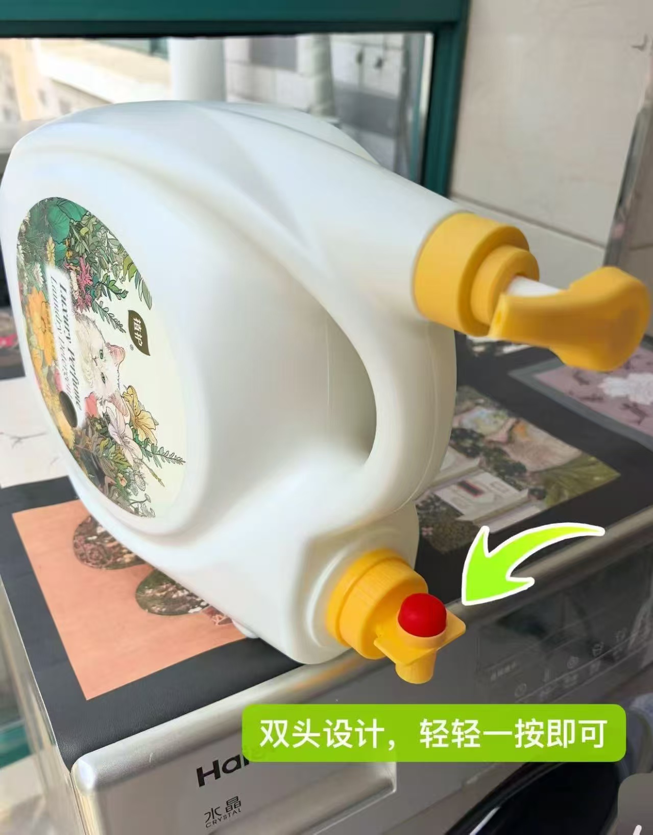 植护持久留香洗衣液 2.9元，植护持久留香洗衣液10斤 29.9元 - 86线报