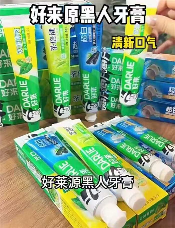 好来茶倍健薄荷牙膏组合拍牙膏*6+牙刷*1 18.4元 - 86线报