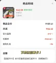 线报图片