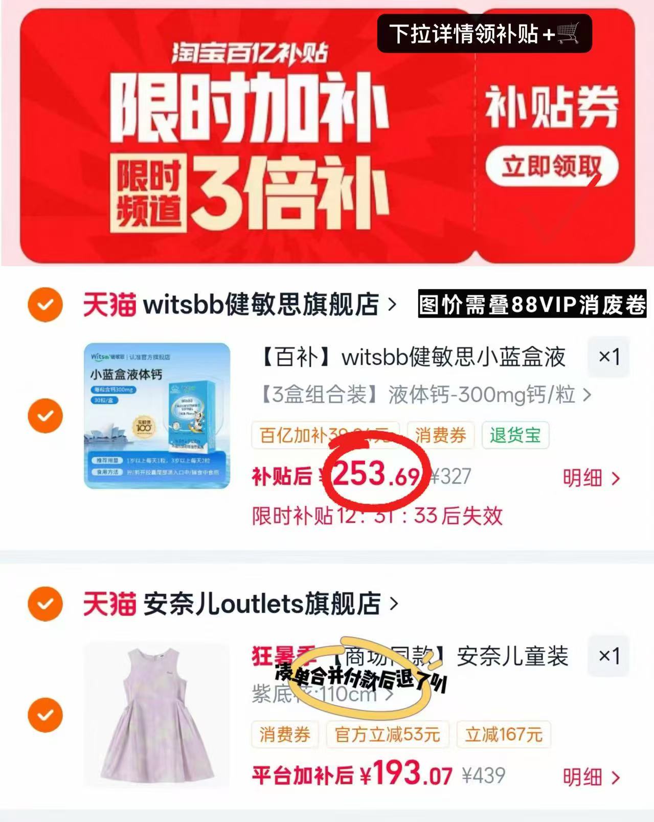 健敏思小蓝盒液体钙30粒盒 84.5元 - 86线报 健敏思小蓝盒液体钙30粒盒 84.5元 - 86线报