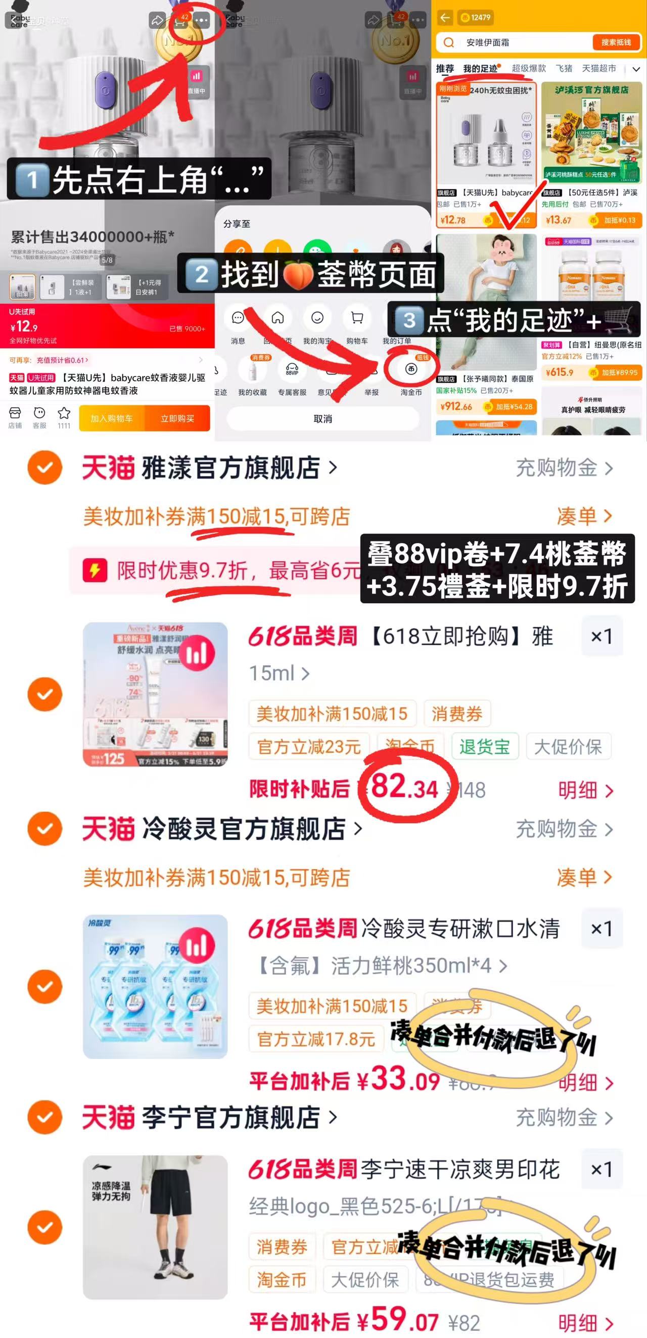 雅漾舒缓润泽眼霜15ml 82.3元 - 86线报