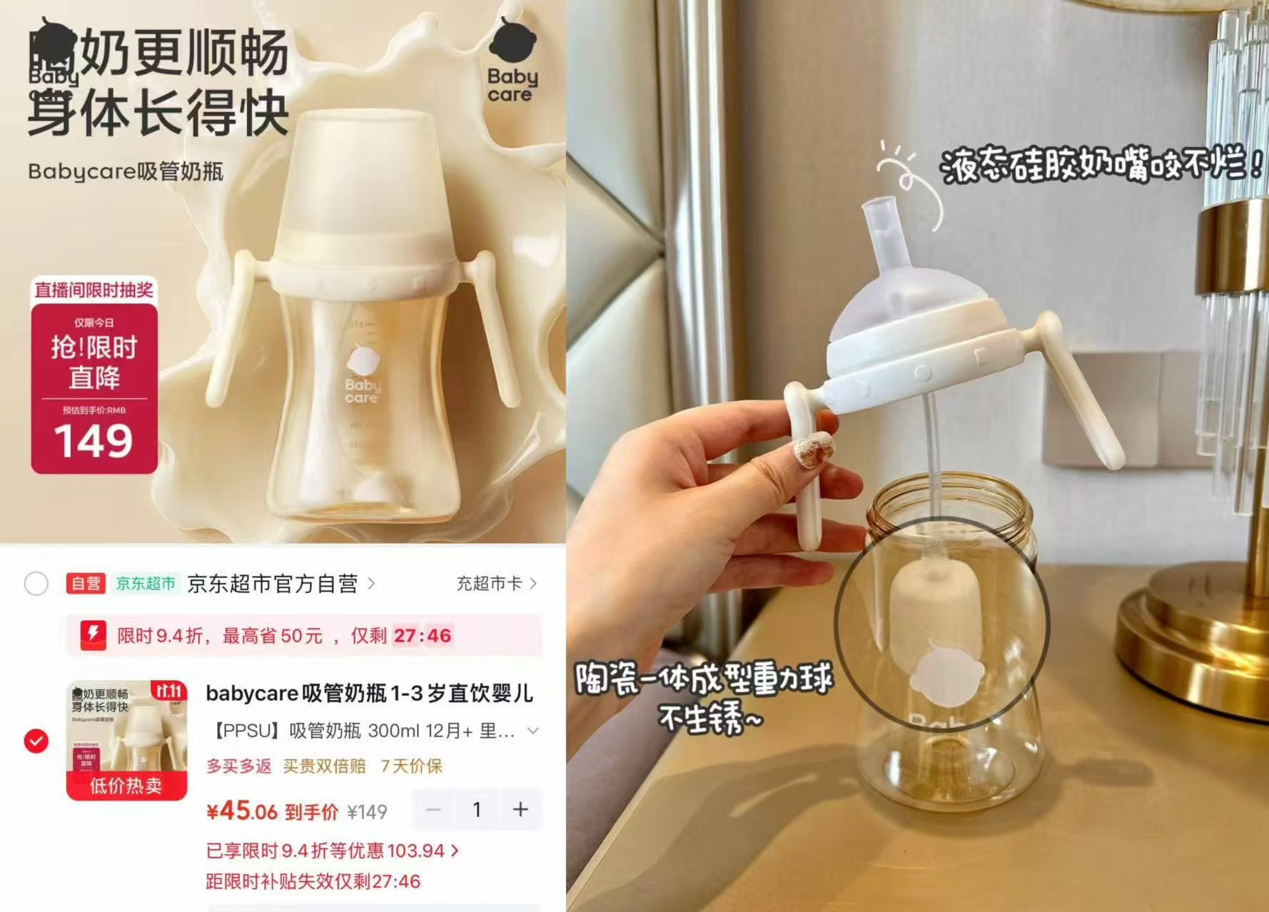 雀巢超启能恩幼儿部分水解牛奶粉3段850g×4 1052元 - 86线报