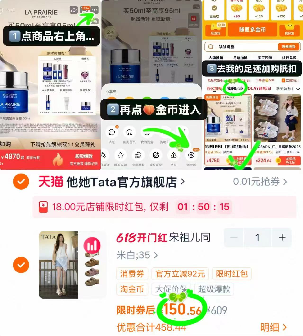 TATA他她小海豚半拖鞋 150元，TATA勃肯鞋小氵屚忦 150元 - 线报酷