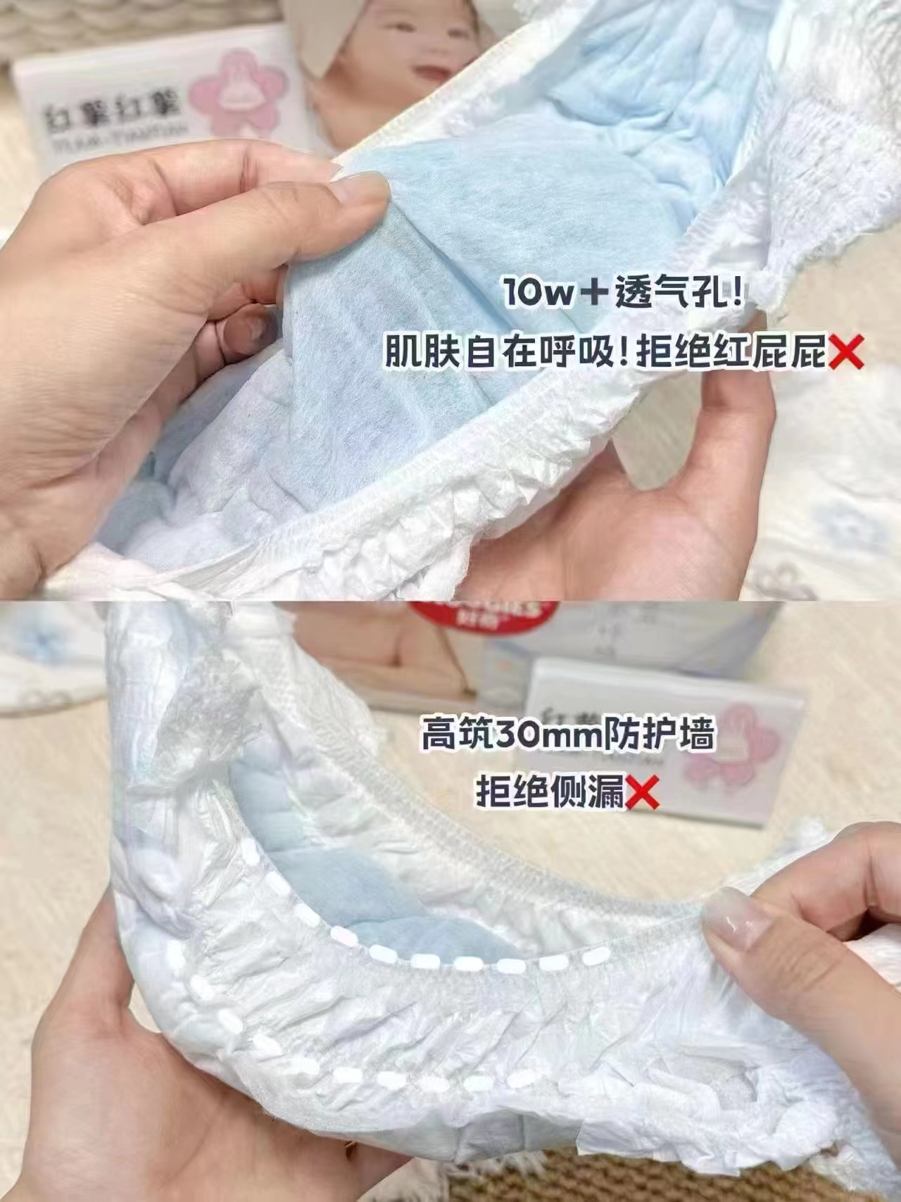 好奇奢透呼吸纸尿裤拍2件共4包 89.8元 - 线报酷