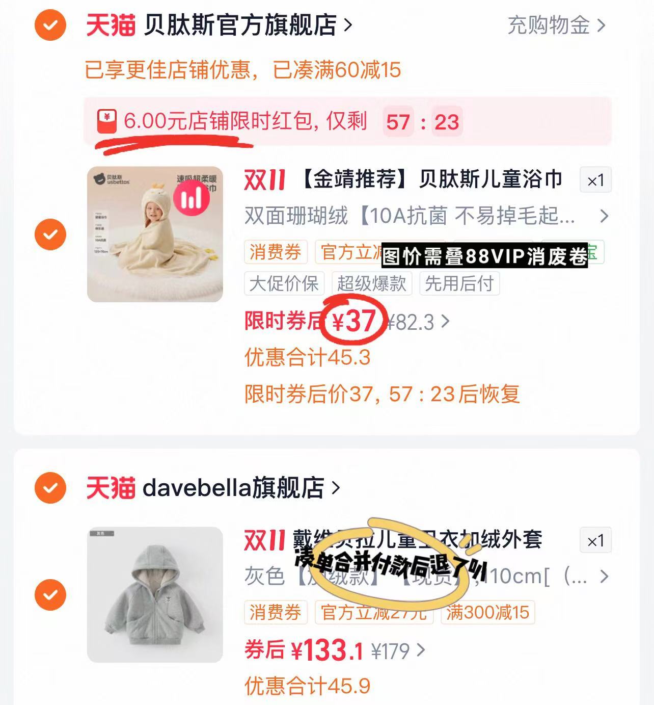 贝肽斯儿童浴巾带帽斗篷可穿宝宝速干保暖A类洗澡巾 37元 - 线报酷