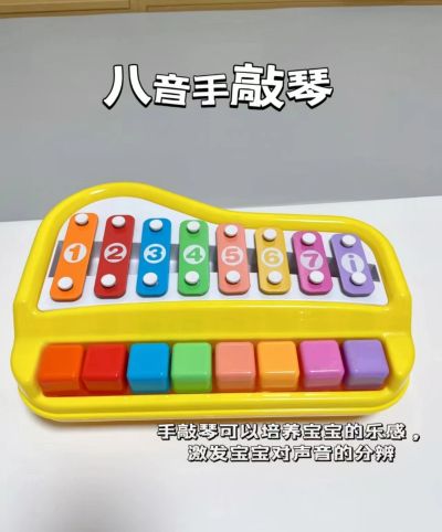 纽奇宝宝八音手敲琴1个+儿歌乐谱卡*8+手敲棒*2 30.9元 - 线报酷