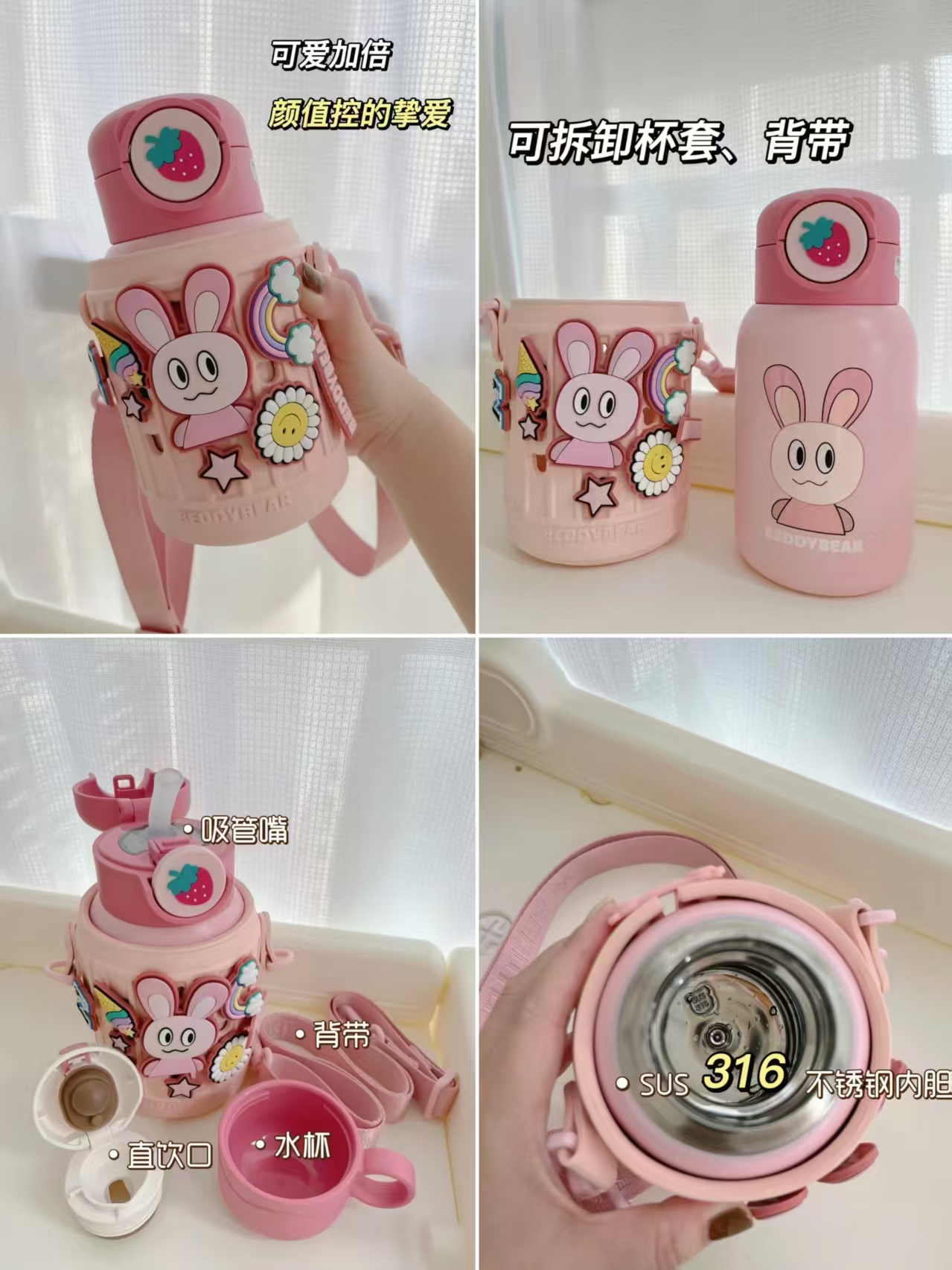 杯具熊豌豆儿童保温杯阳光长耳兔630ml 79元 - 清风线报