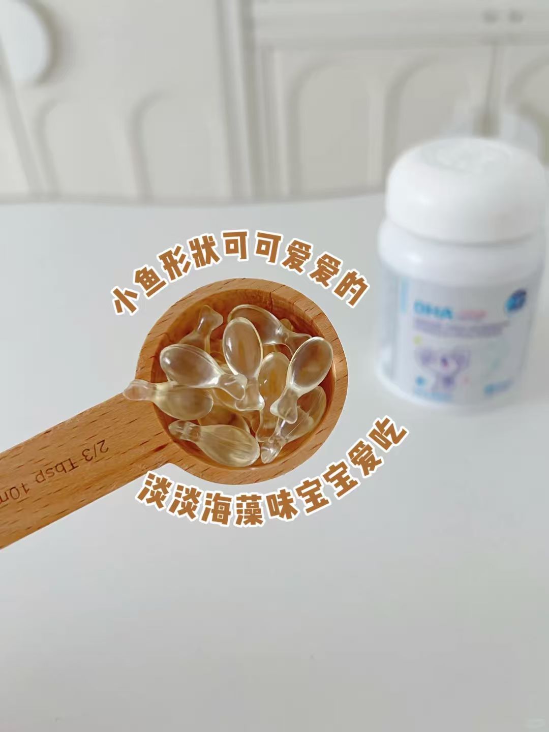 澳乐乳DHA藻油30粒/瓶 49.6元 - 86线报