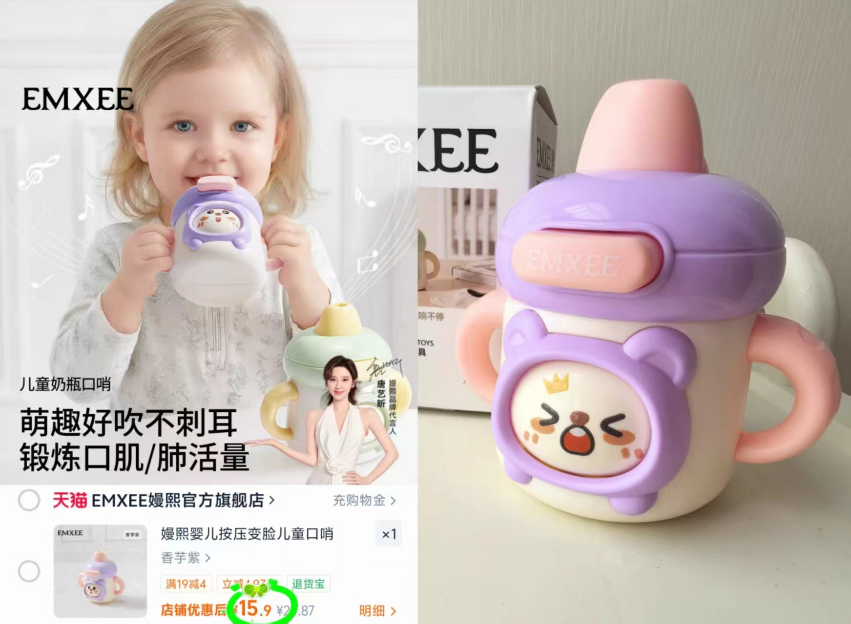 嫚熙抽拉高压水枪舀水挖沙 19.9元，嫚熙绒布静音球弹🧧30.9元🉐18cm - 86线报