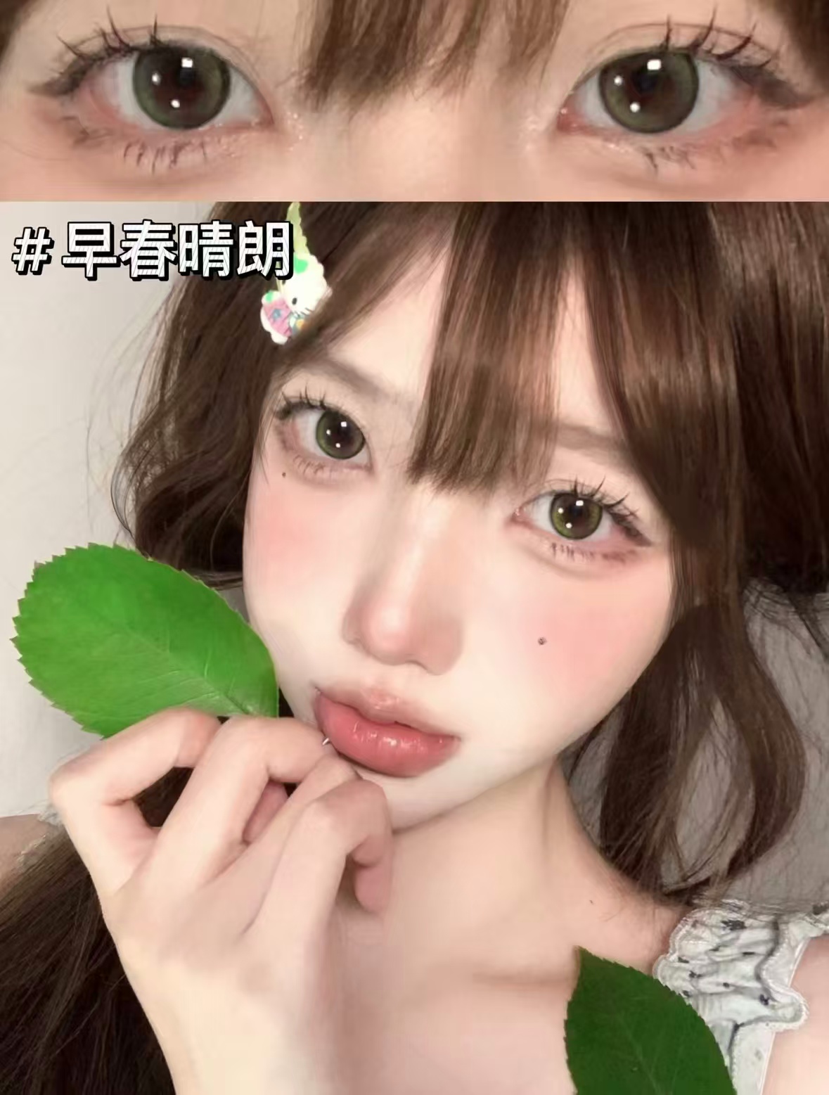 拉拜诗告白伞语日抛10片 26.9元 - 折送网