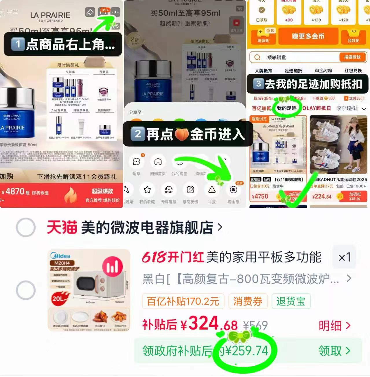 美的家用复古多能微波炉 259元，富光户外便携水杯1800ml 49.9元 - 线报酷